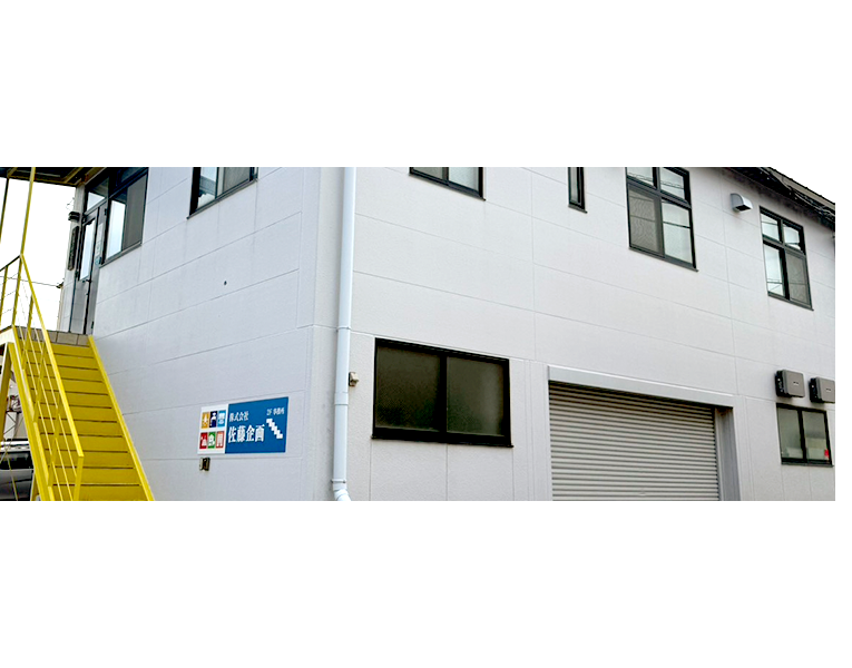 bnrhalf_company_off
