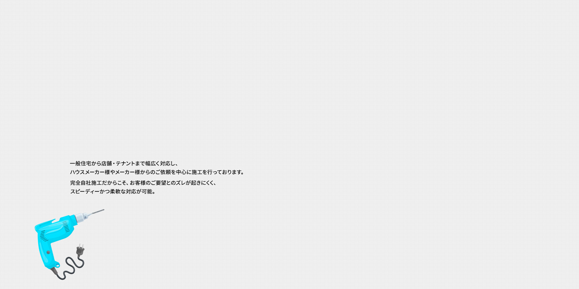 secondmain_bg